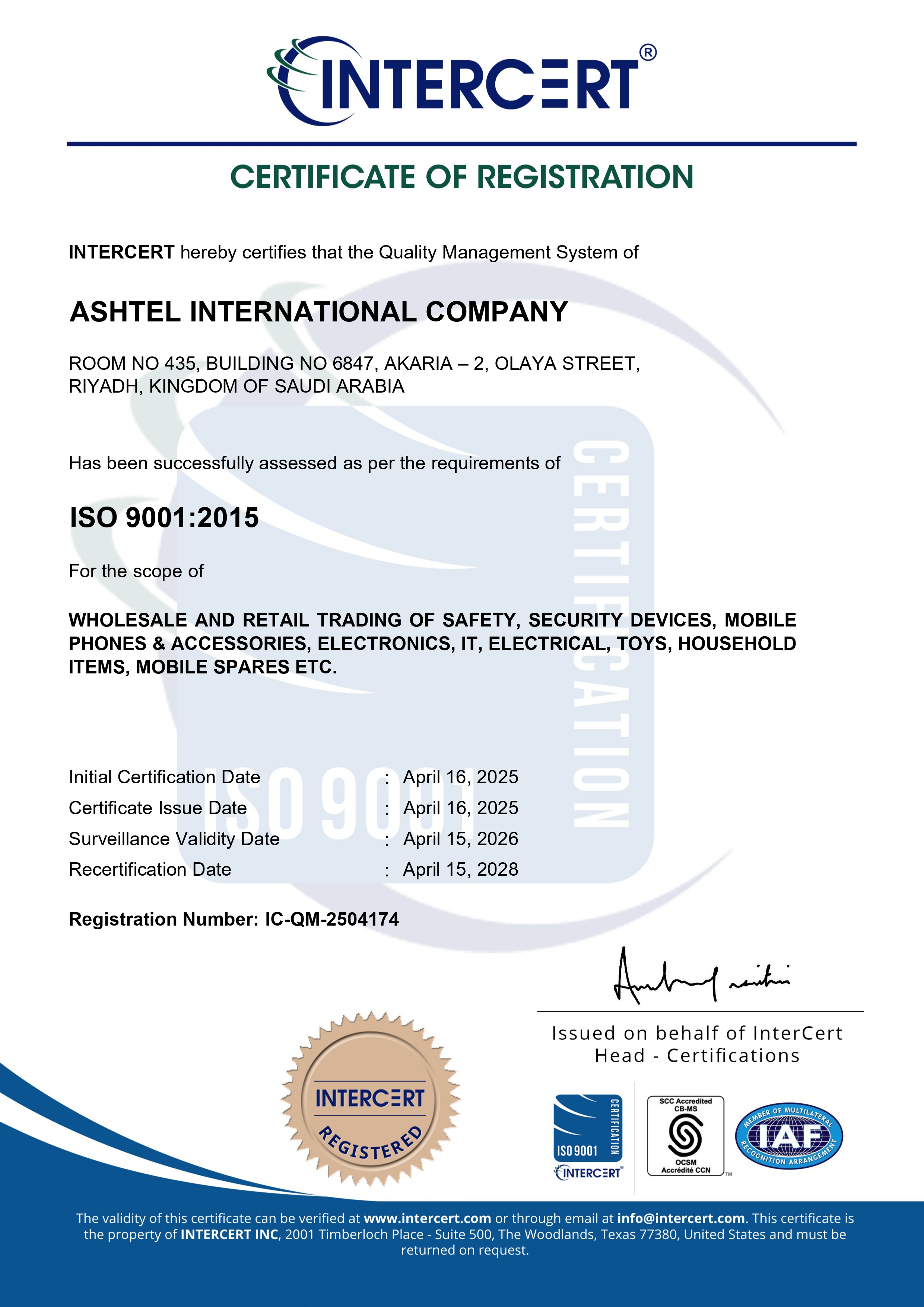 ASHTEL INTERNATIONAL KSA